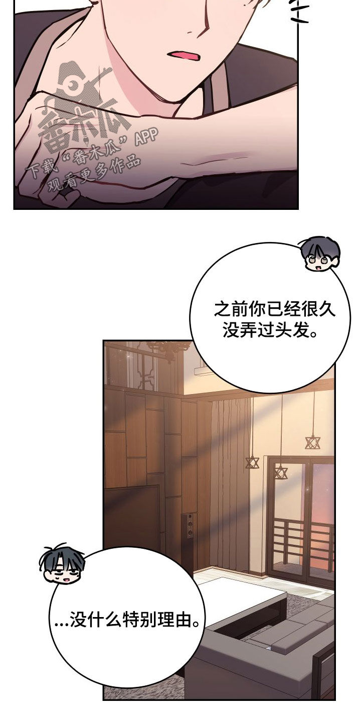 第77章：【第二季】教学13