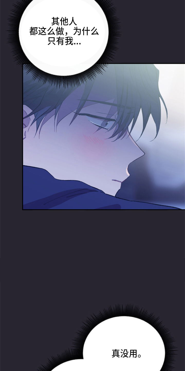 第35话4