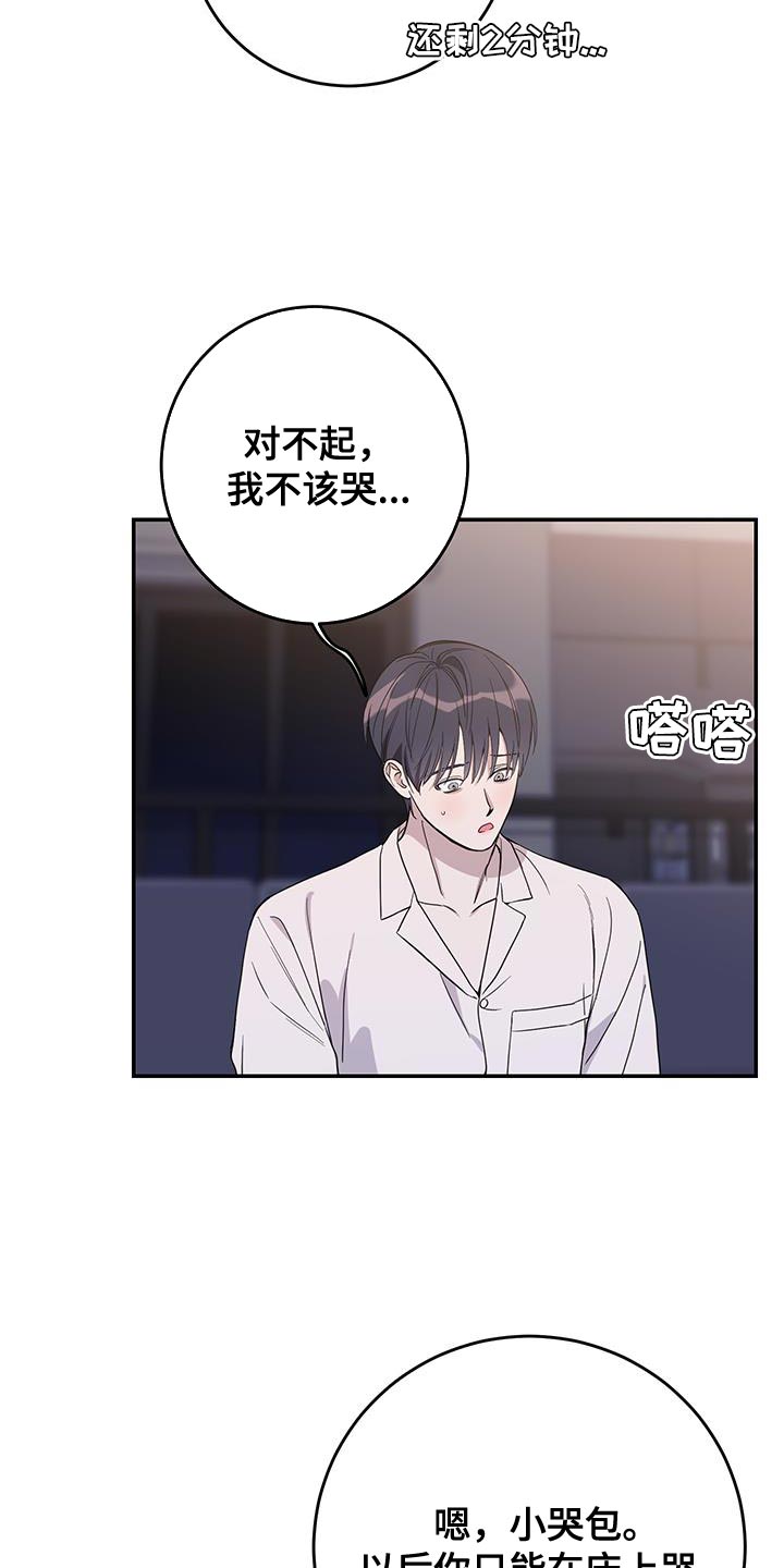 第119话26