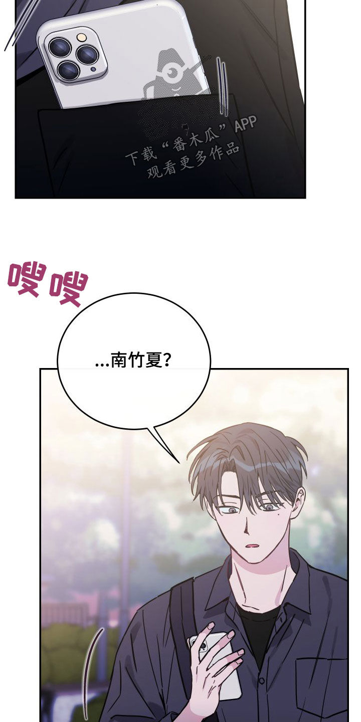 第78章：【第二季】三好学生21