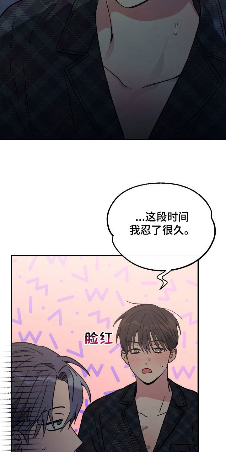 第74章：【第二季】我们说好了的8