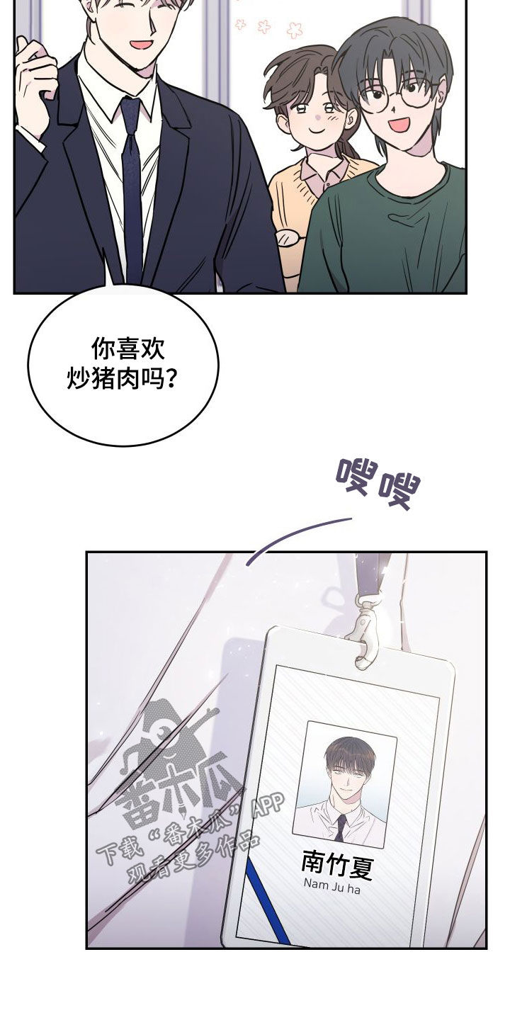 第71章：【第二季】大五9