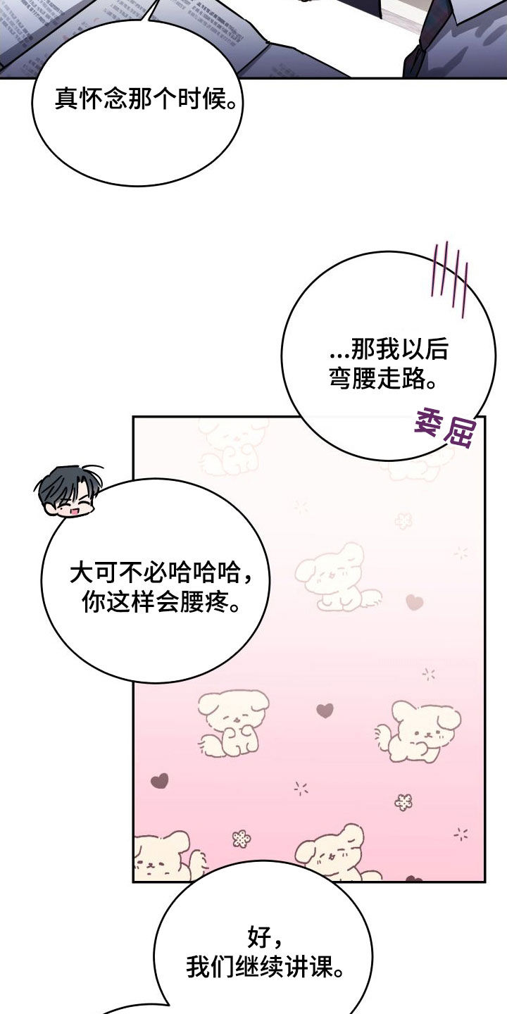 第77章：【第二季】教学27