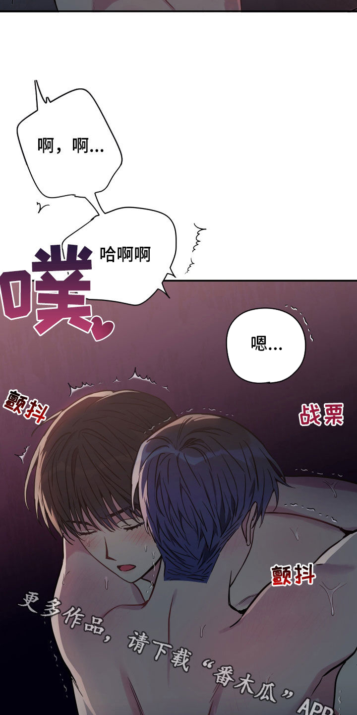 第75章：【第二季】不行了24