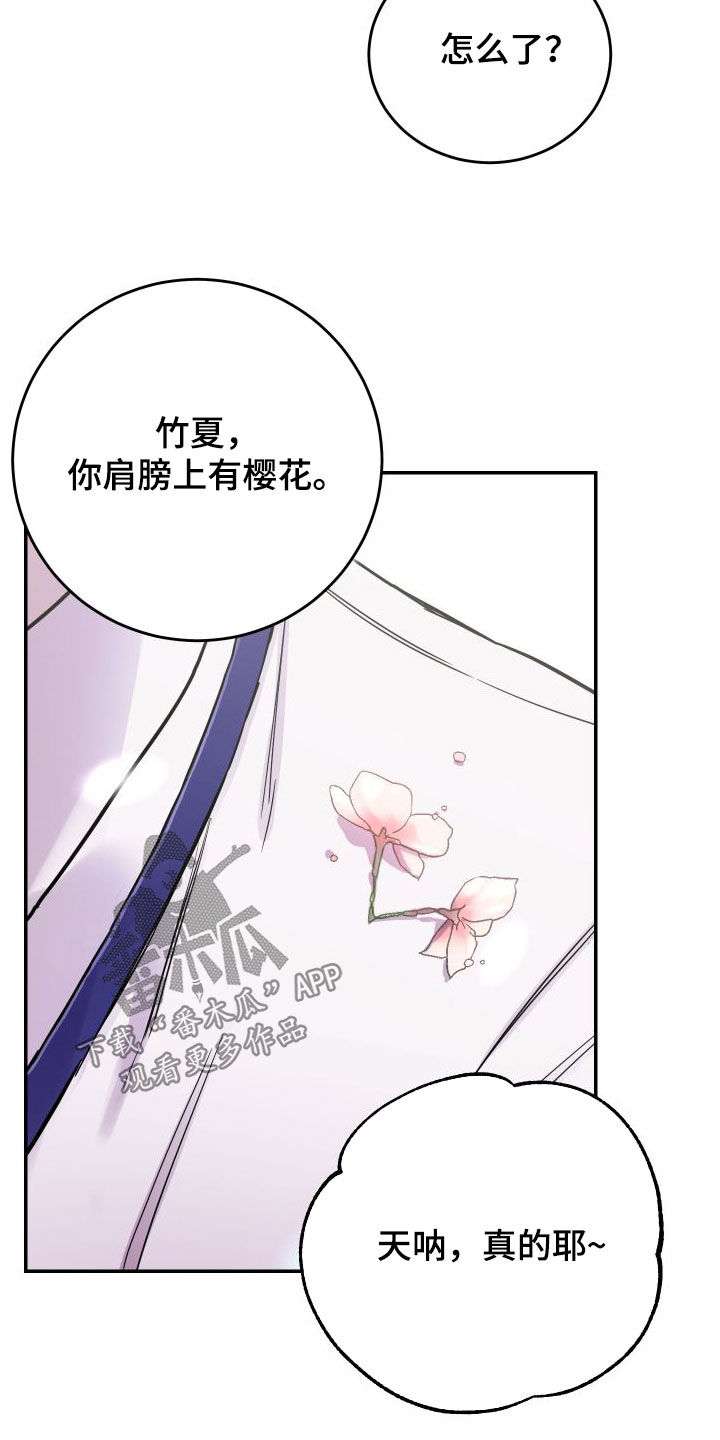 第71章：【第二季】大五15