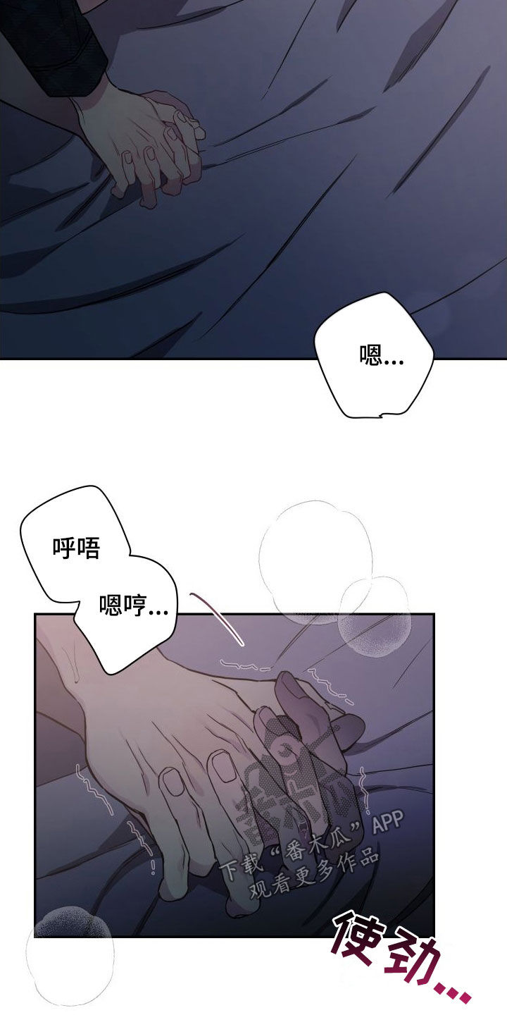 第73章：【第二季】又被骗了23