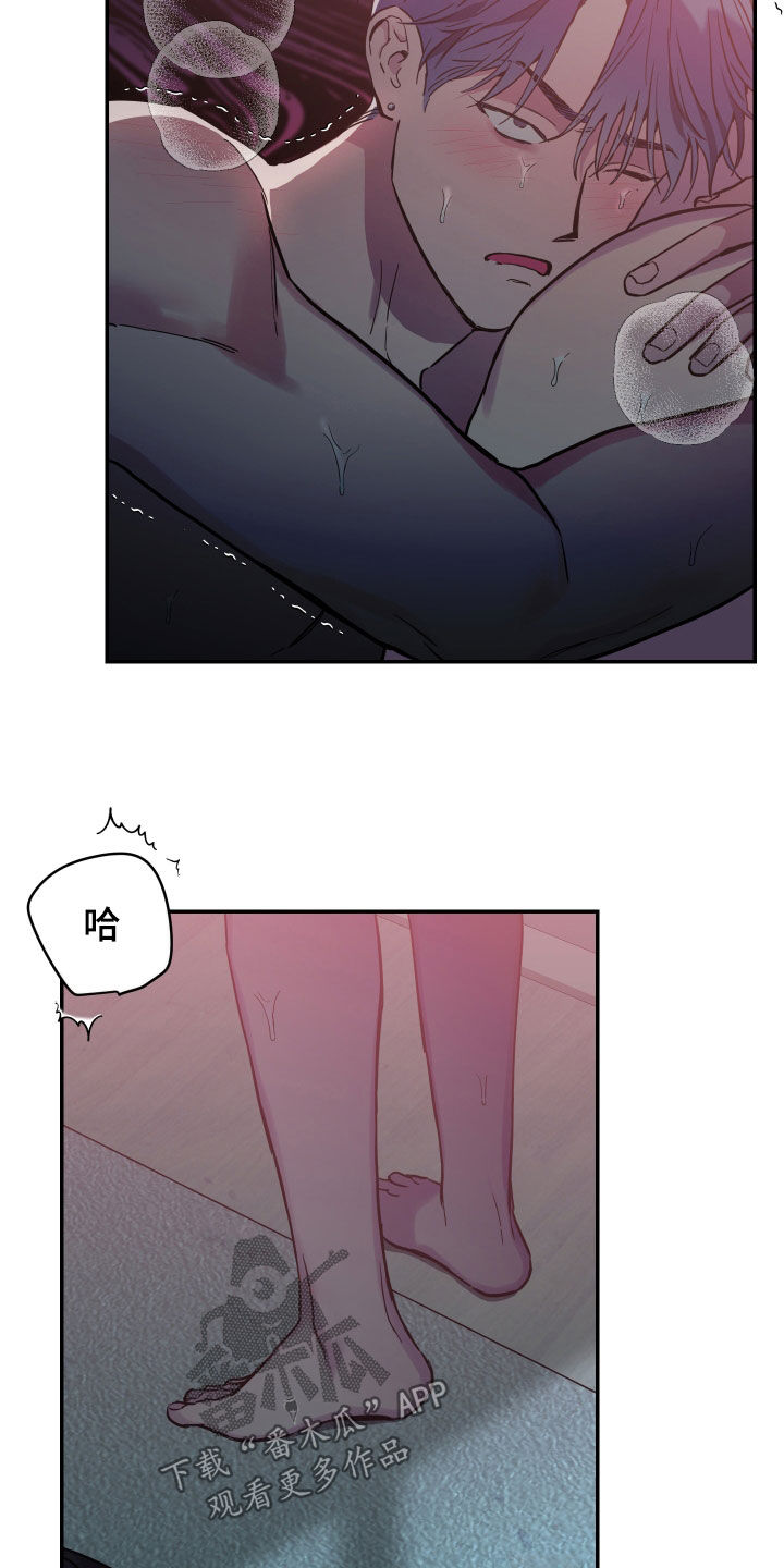 第75章：【第二季】不行了7