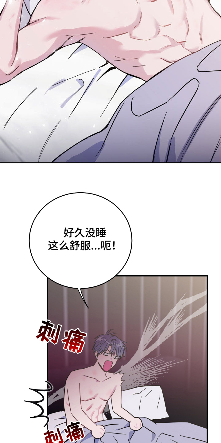第76章：【第二季】试试看5