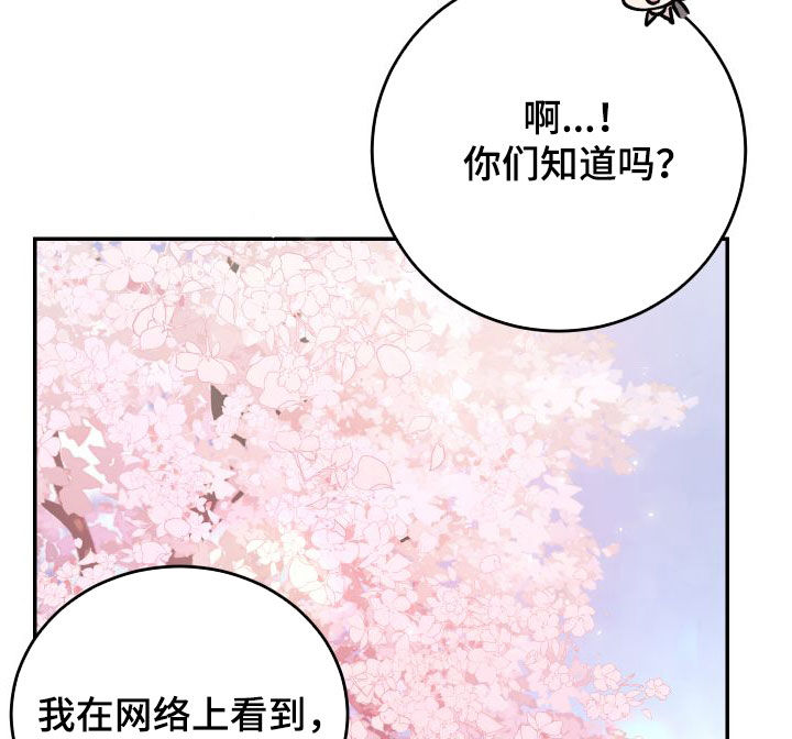 第71章：【第二季】大五17