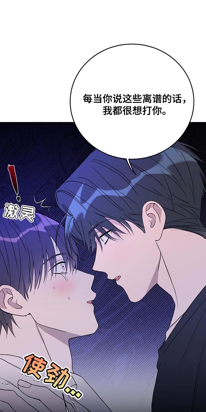 第119话19