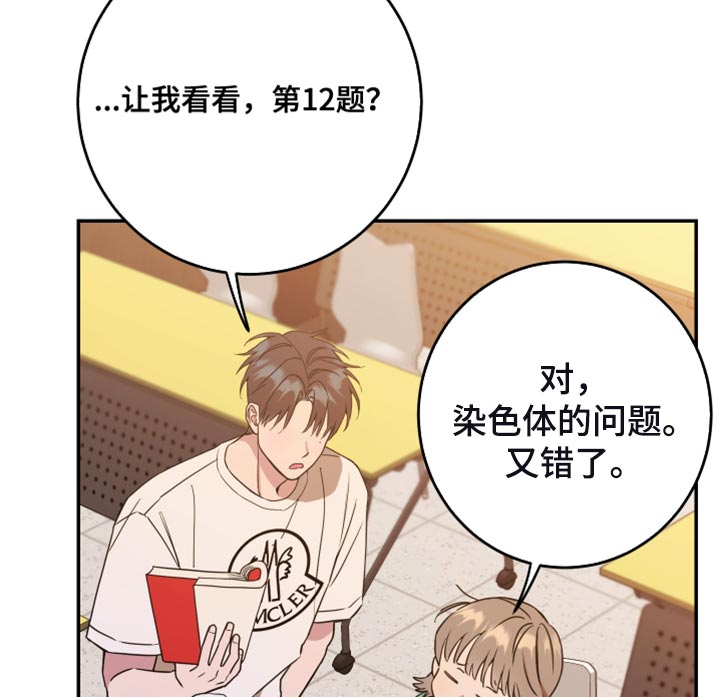 第110话17
