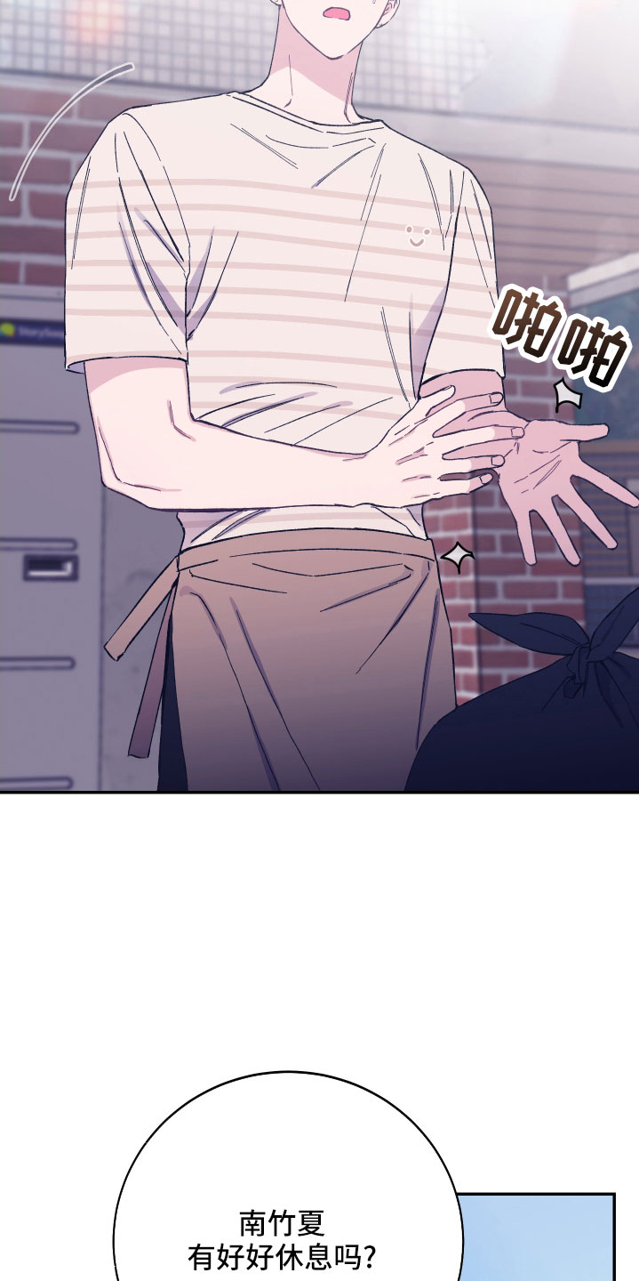第46话2