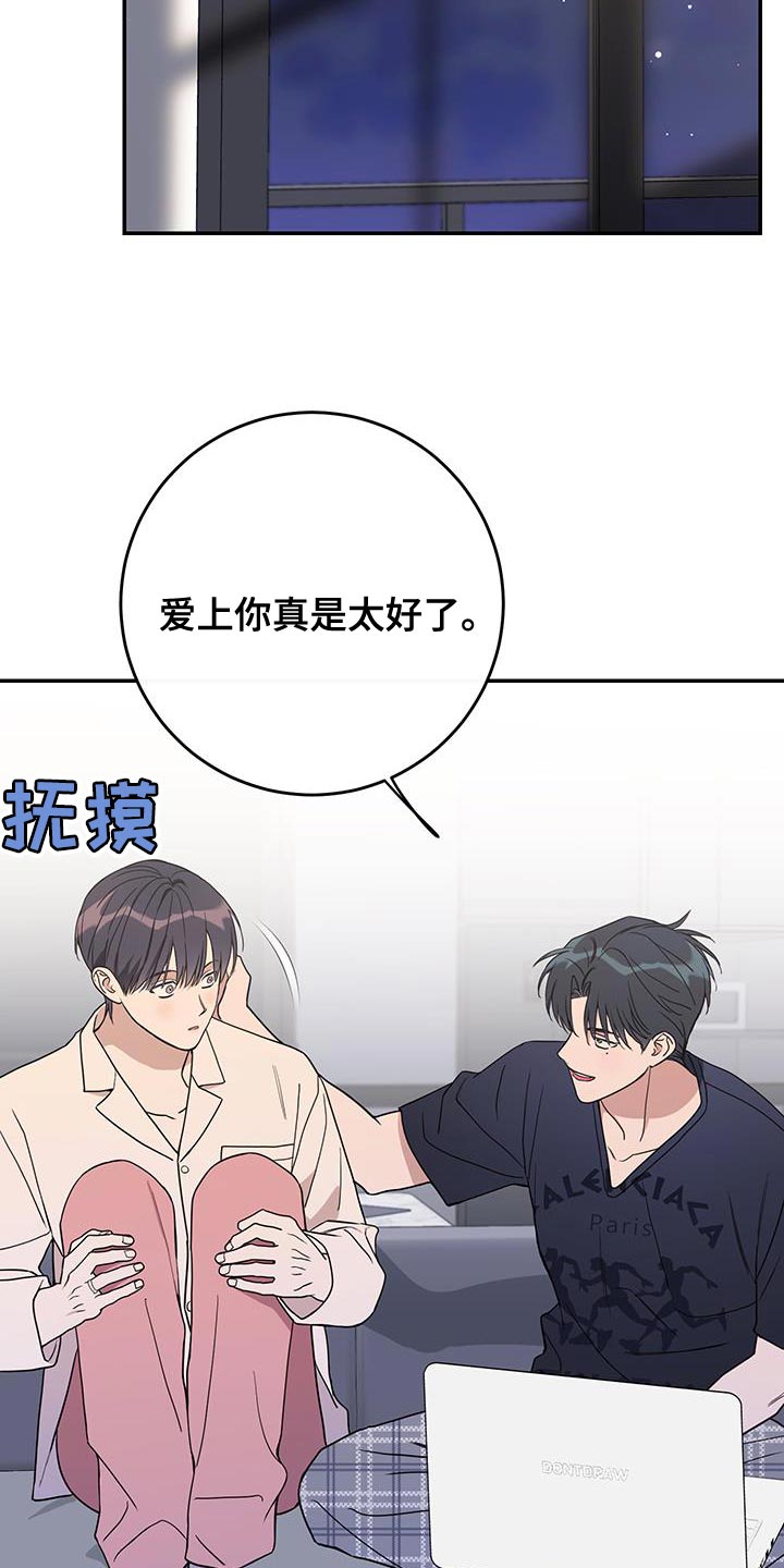第119话12