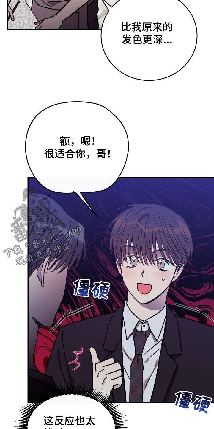 第77章：【第二季】教学8
