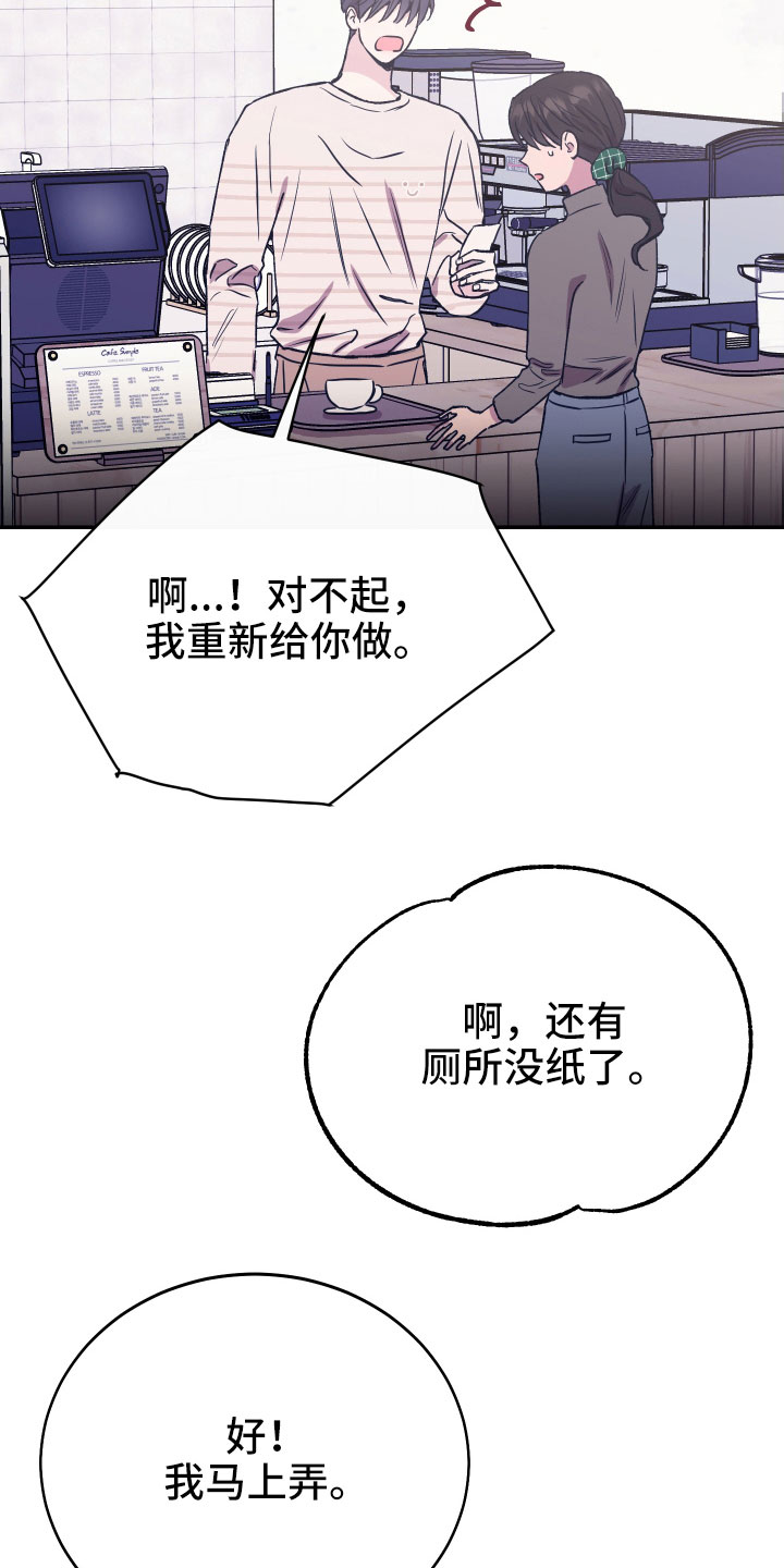 第63话30