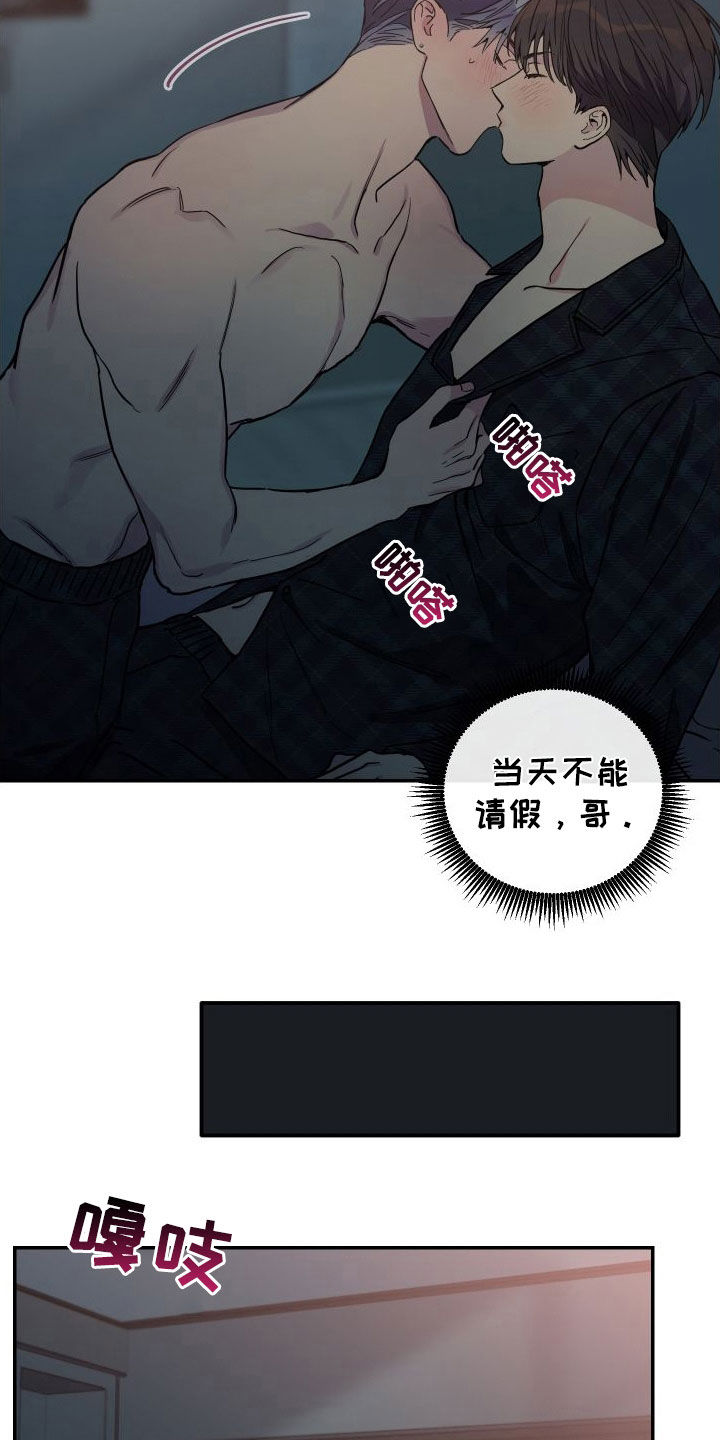 第74章：【第二季】我们说好了的10