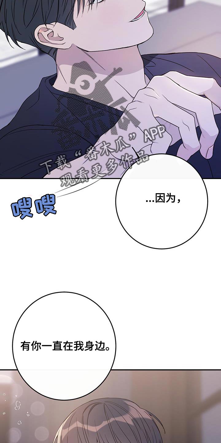 第119话10
