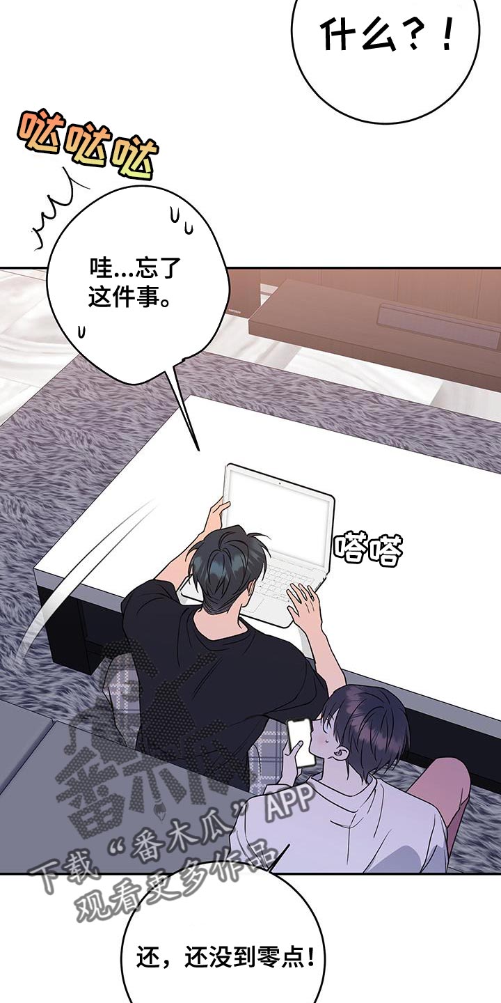 第119话25