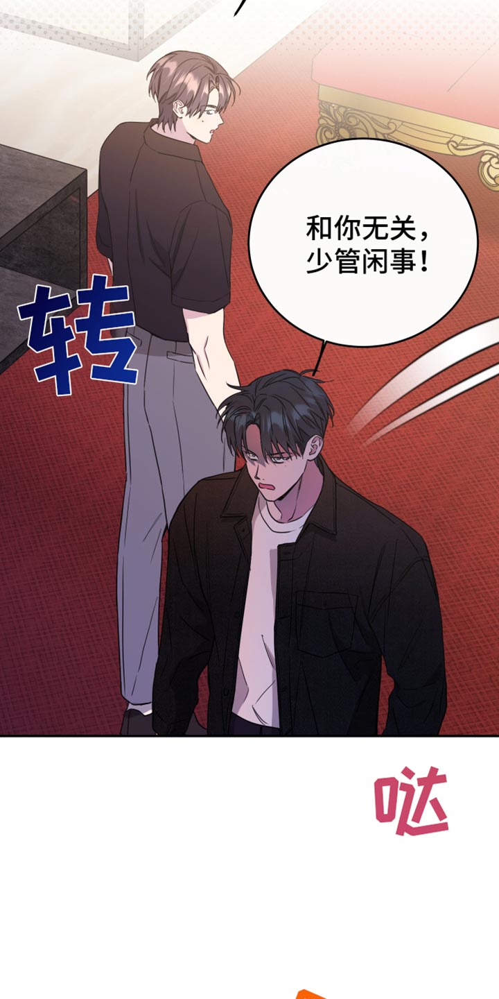 第102话9