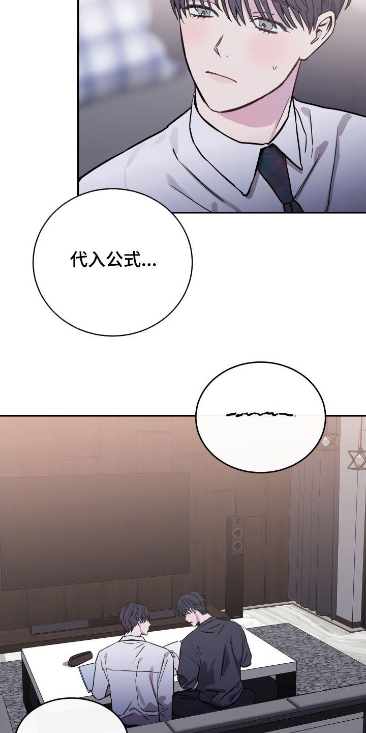 第77章：【第二季】教学29