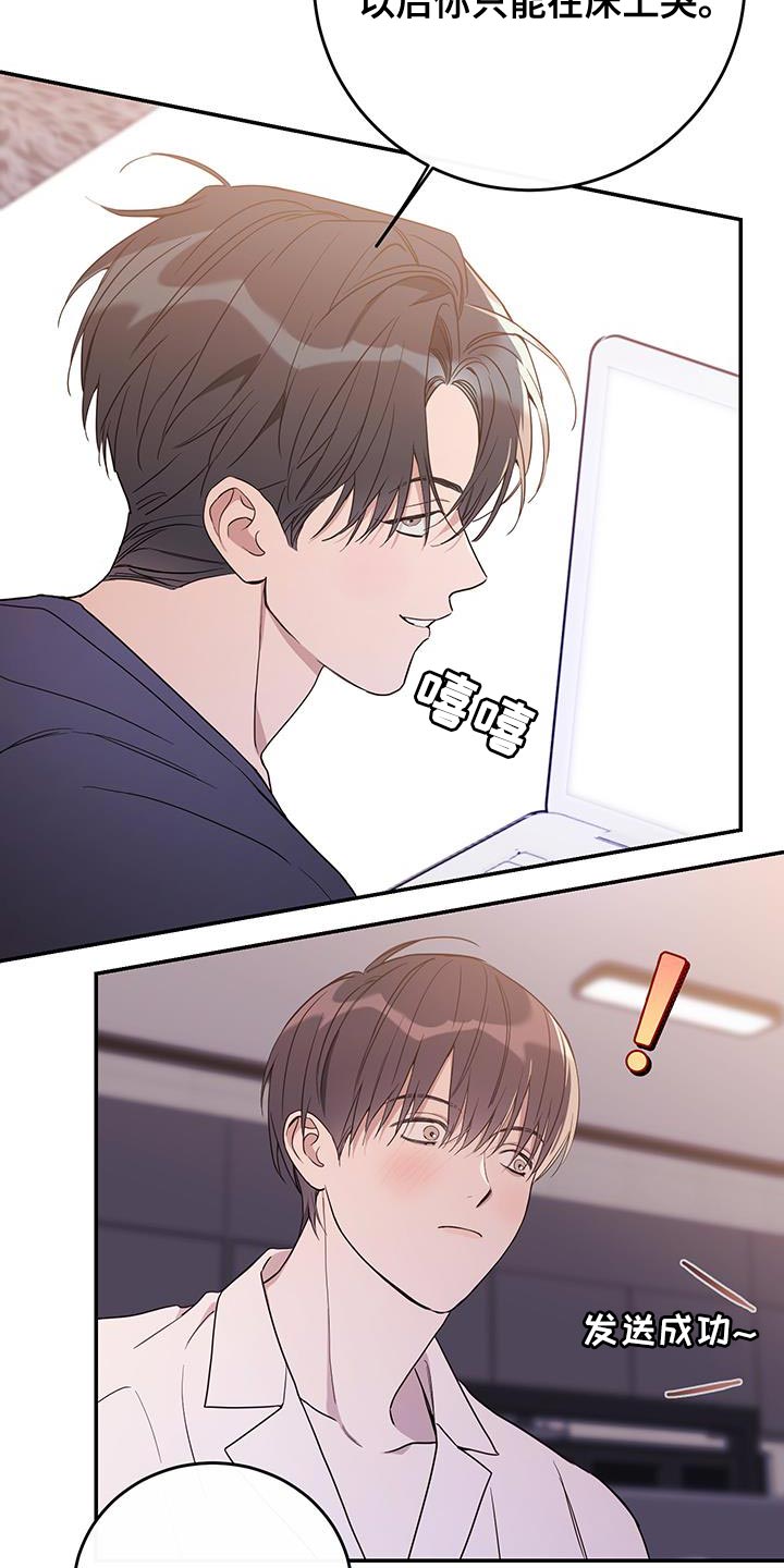 第119话27
