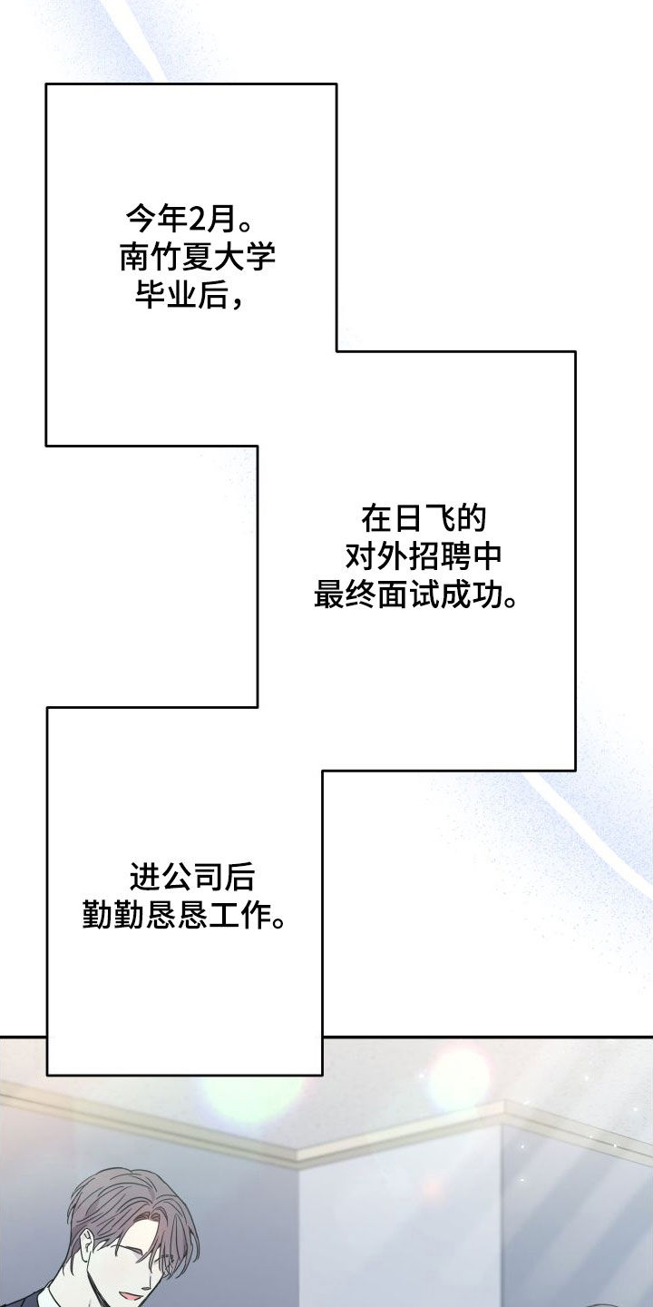 第71章：【第二季】大五34