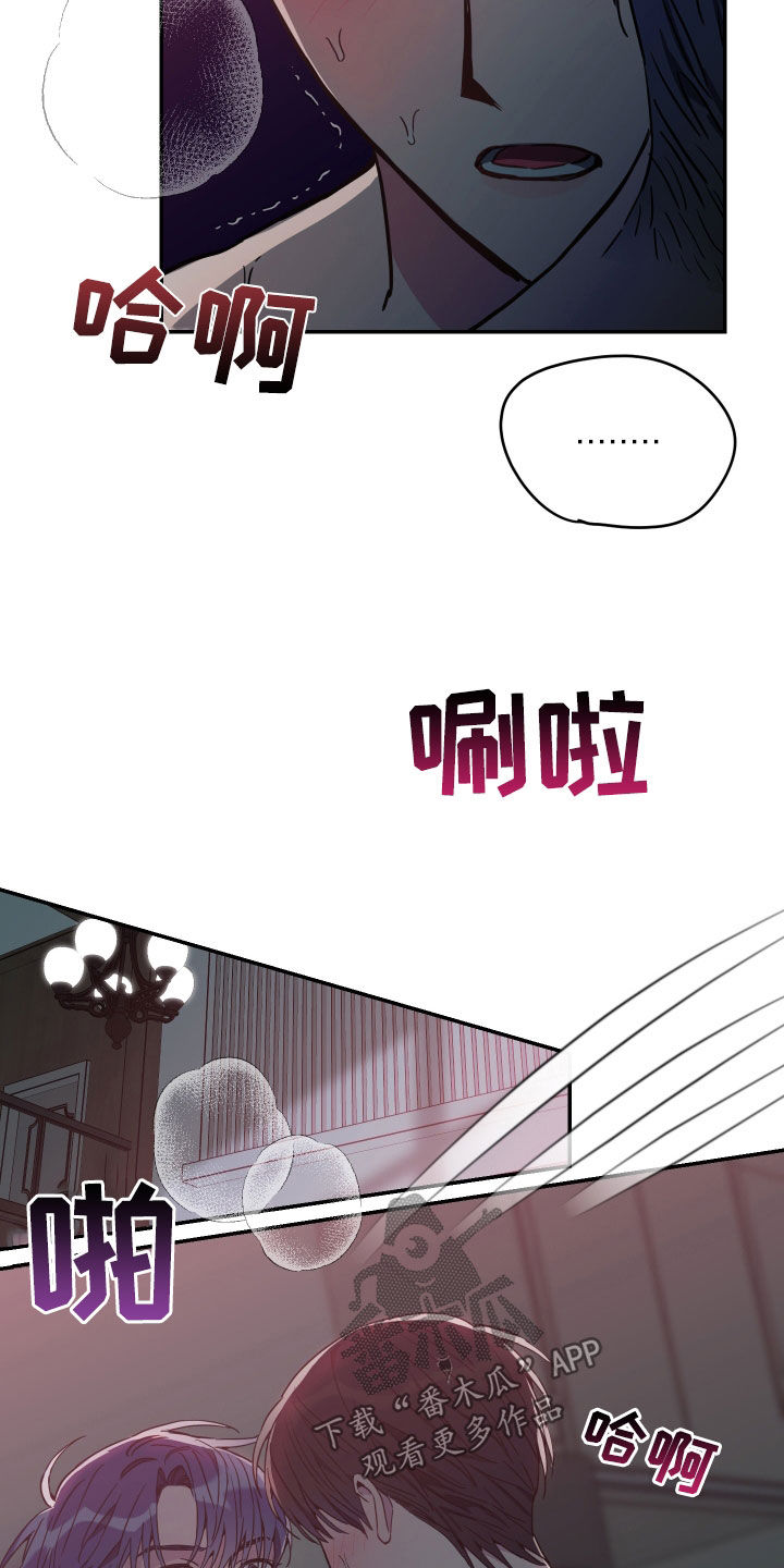 第75章：【第二季】不行了15