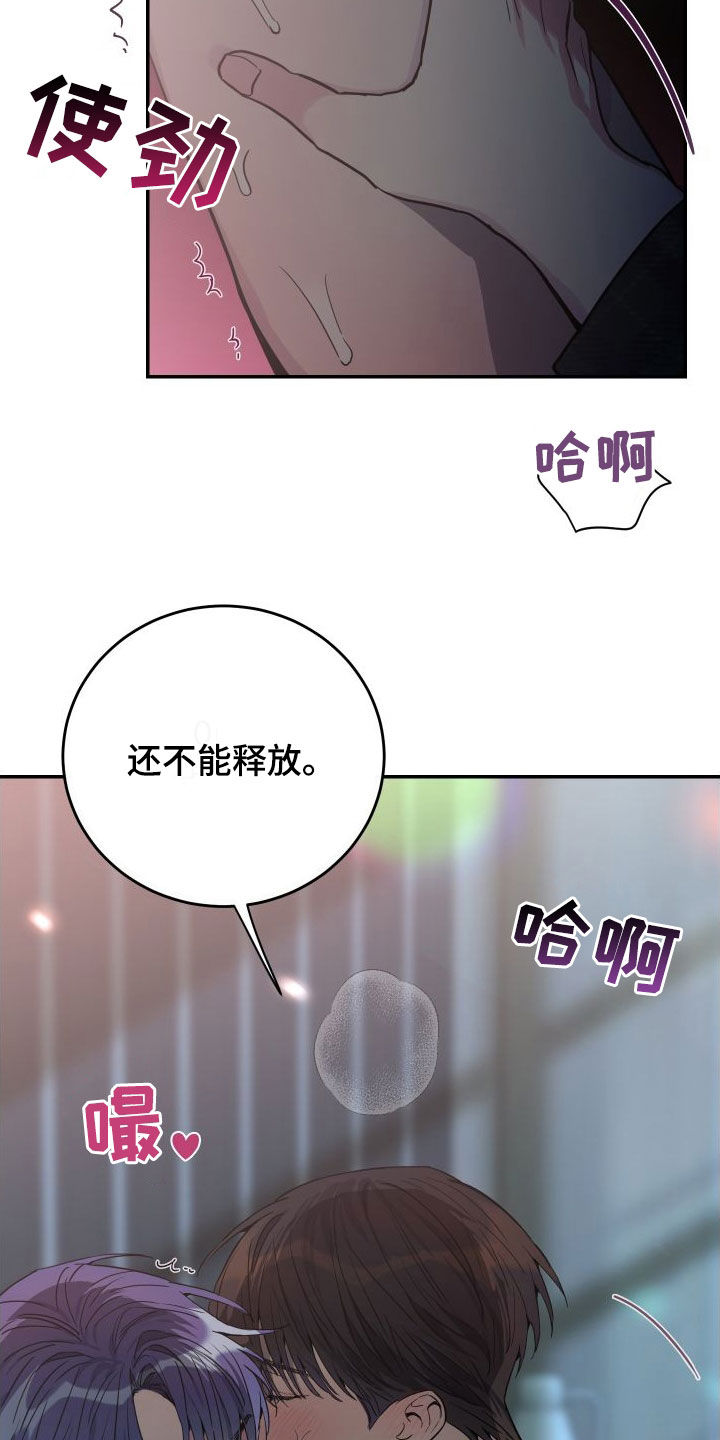 第74章：【第二季】我们说好了的24