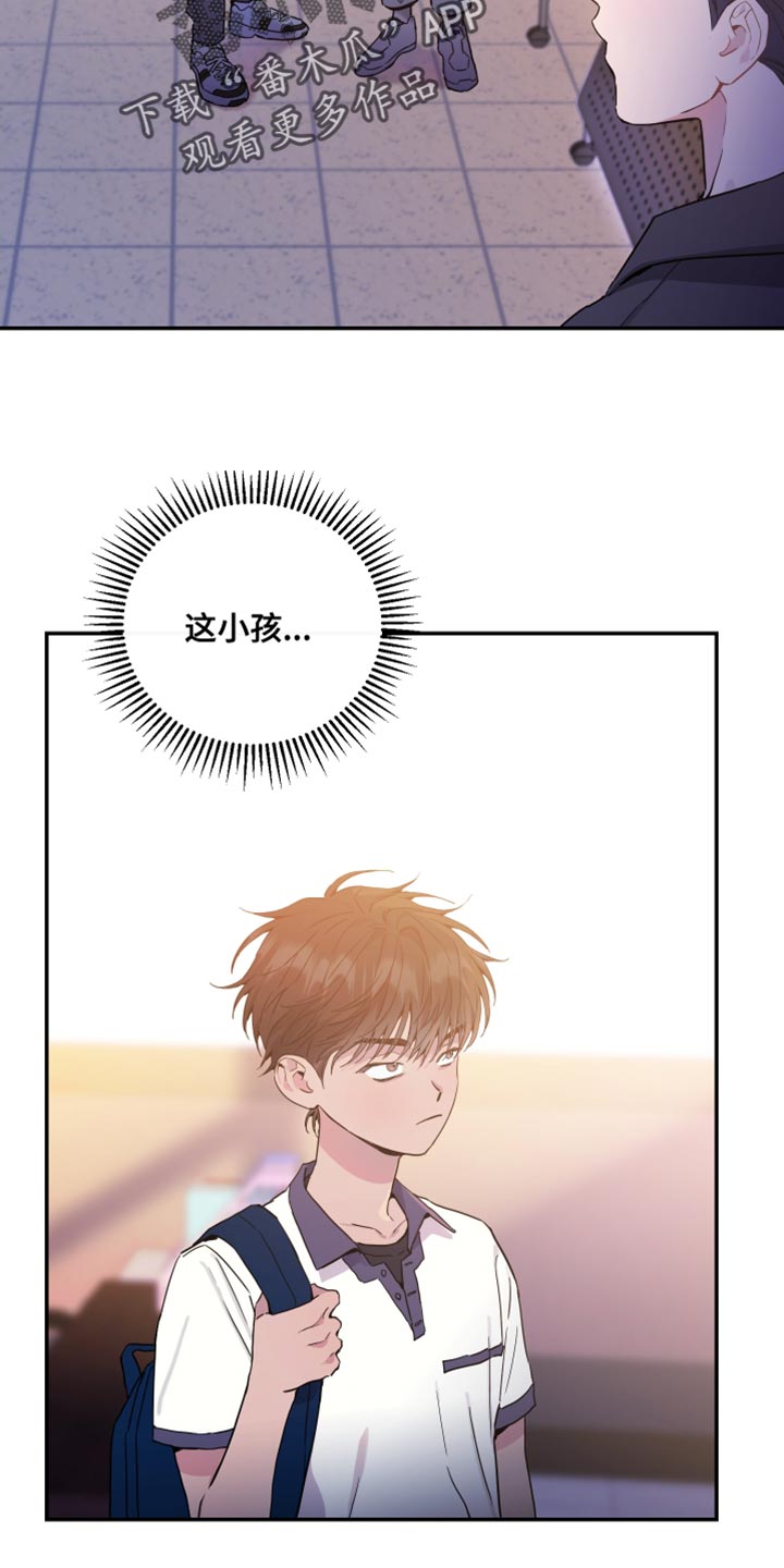 第80章：【第二季】生气16