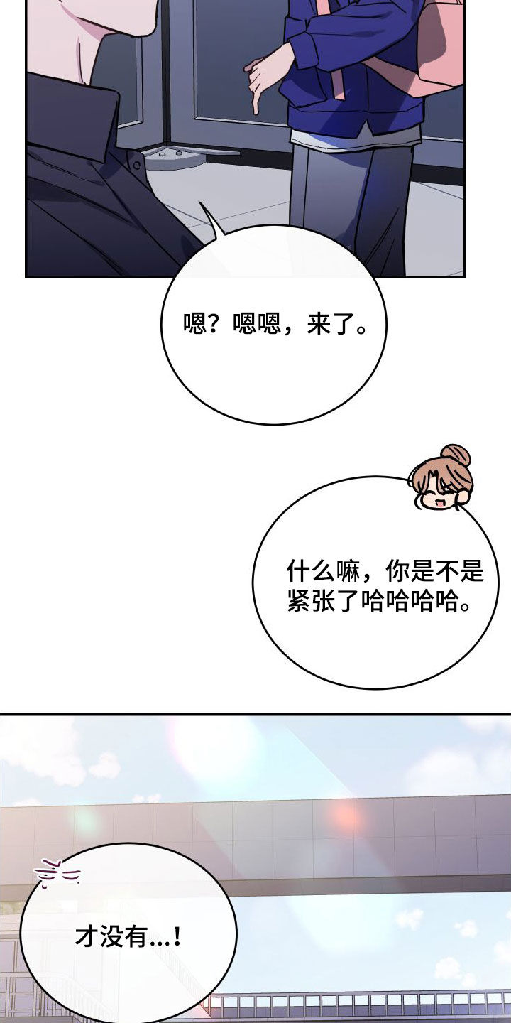 第78章：【第二季】三好学生25