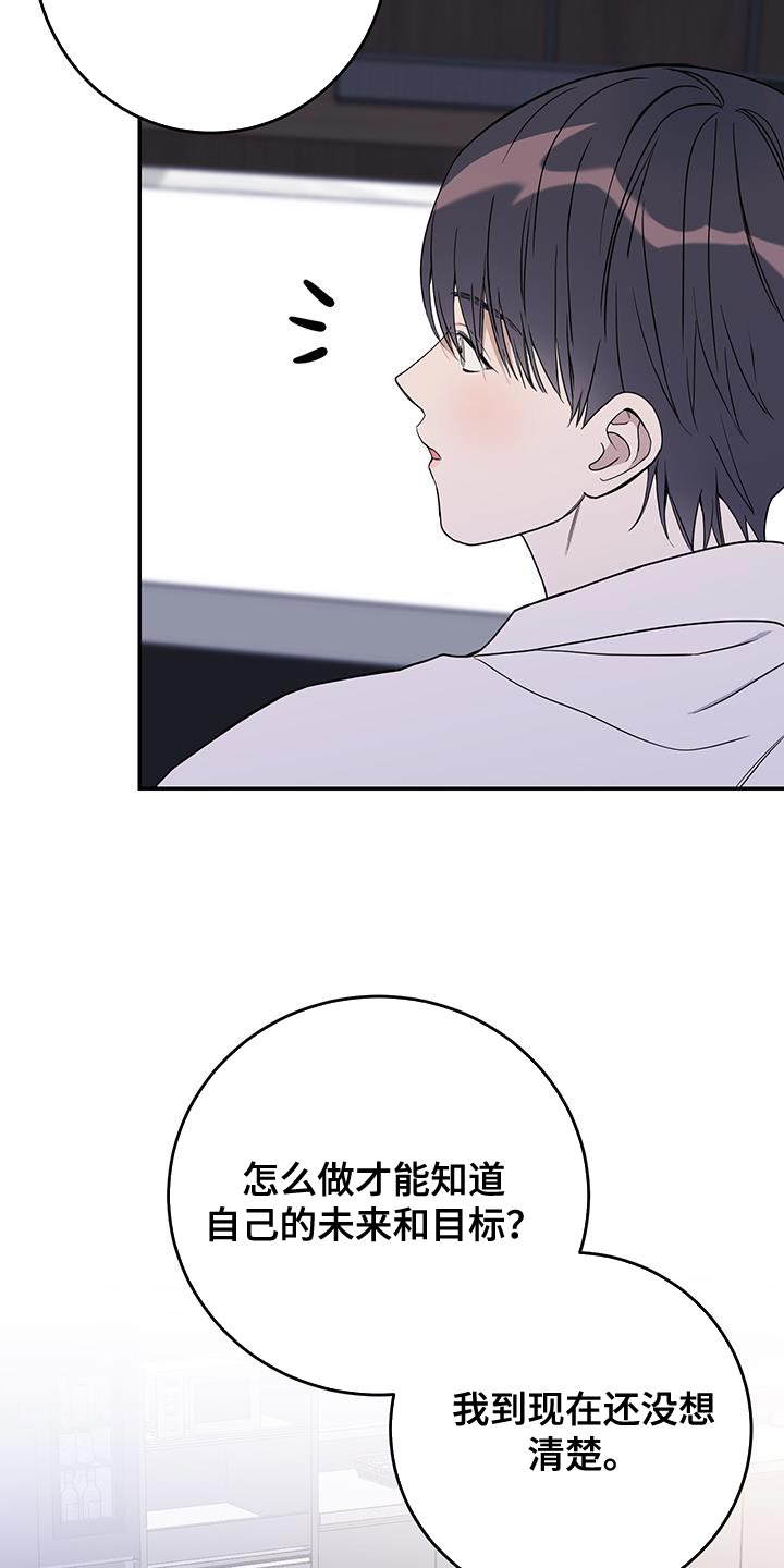 第119话5