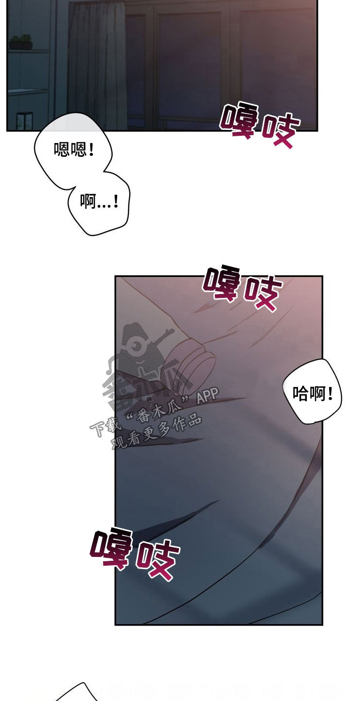 第74章：【第二季】我们说好了的11