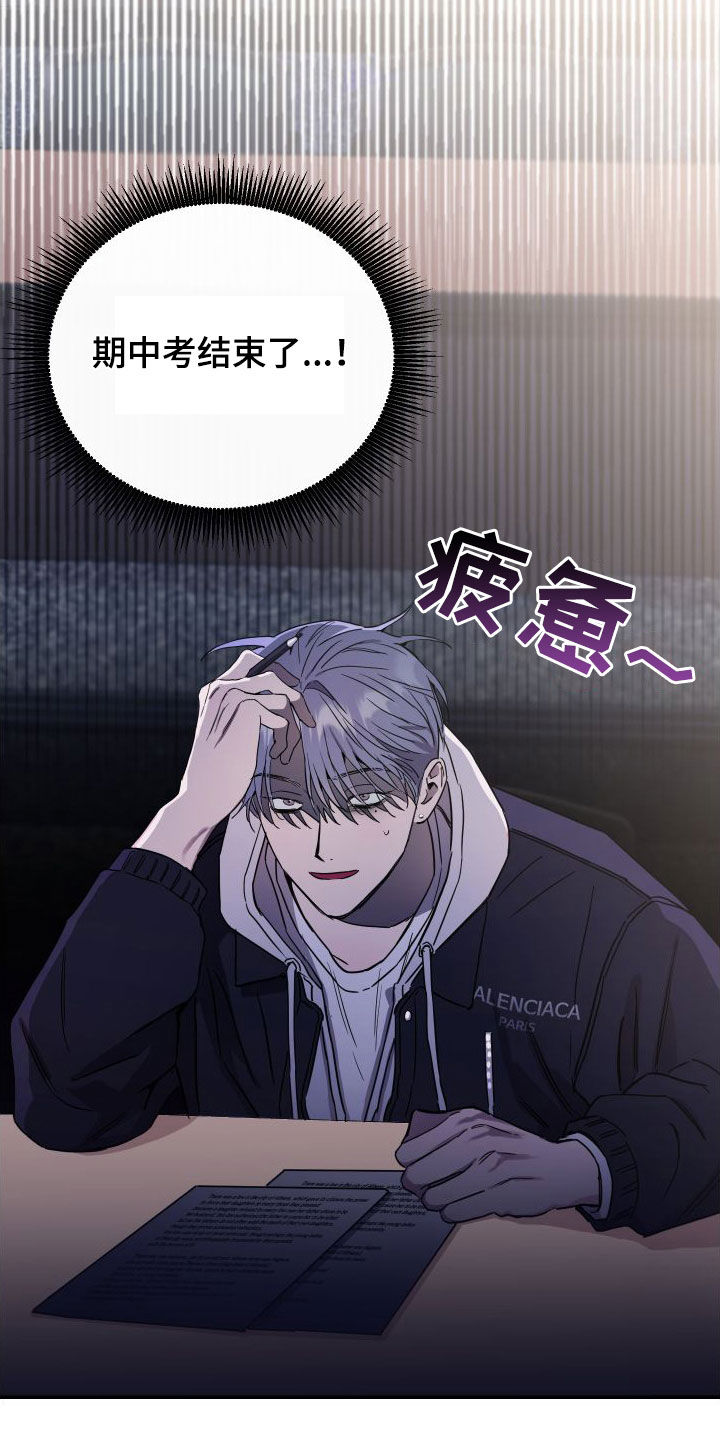 第71章：【第二季】大五27