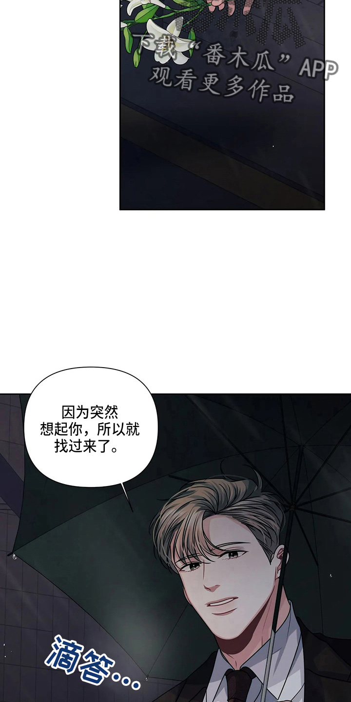 第21话19