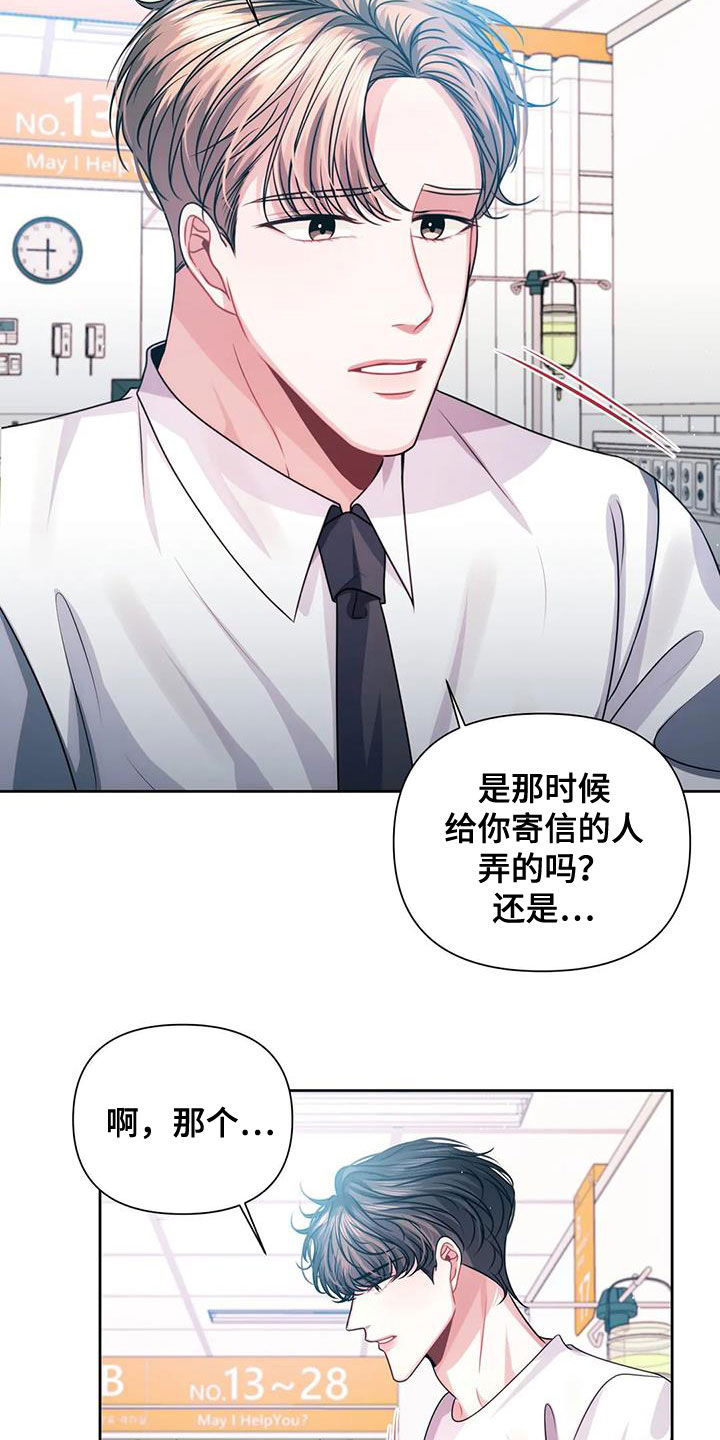 第29话5