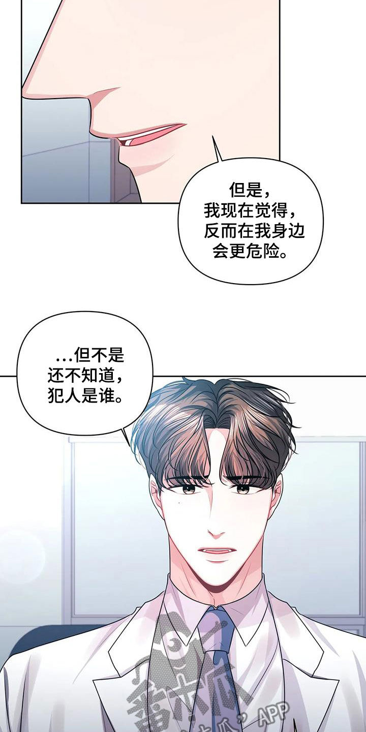 第40话18