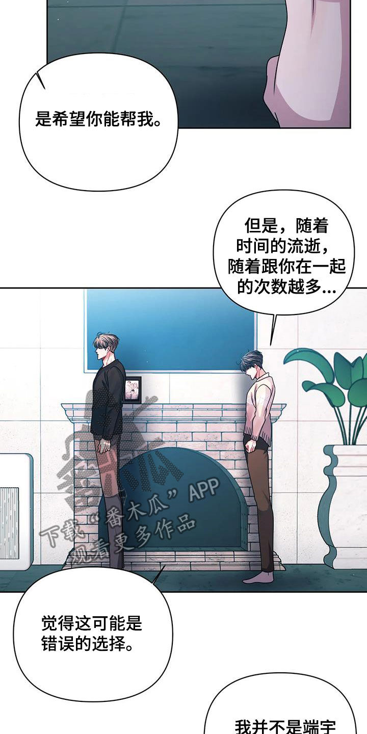 第30话7