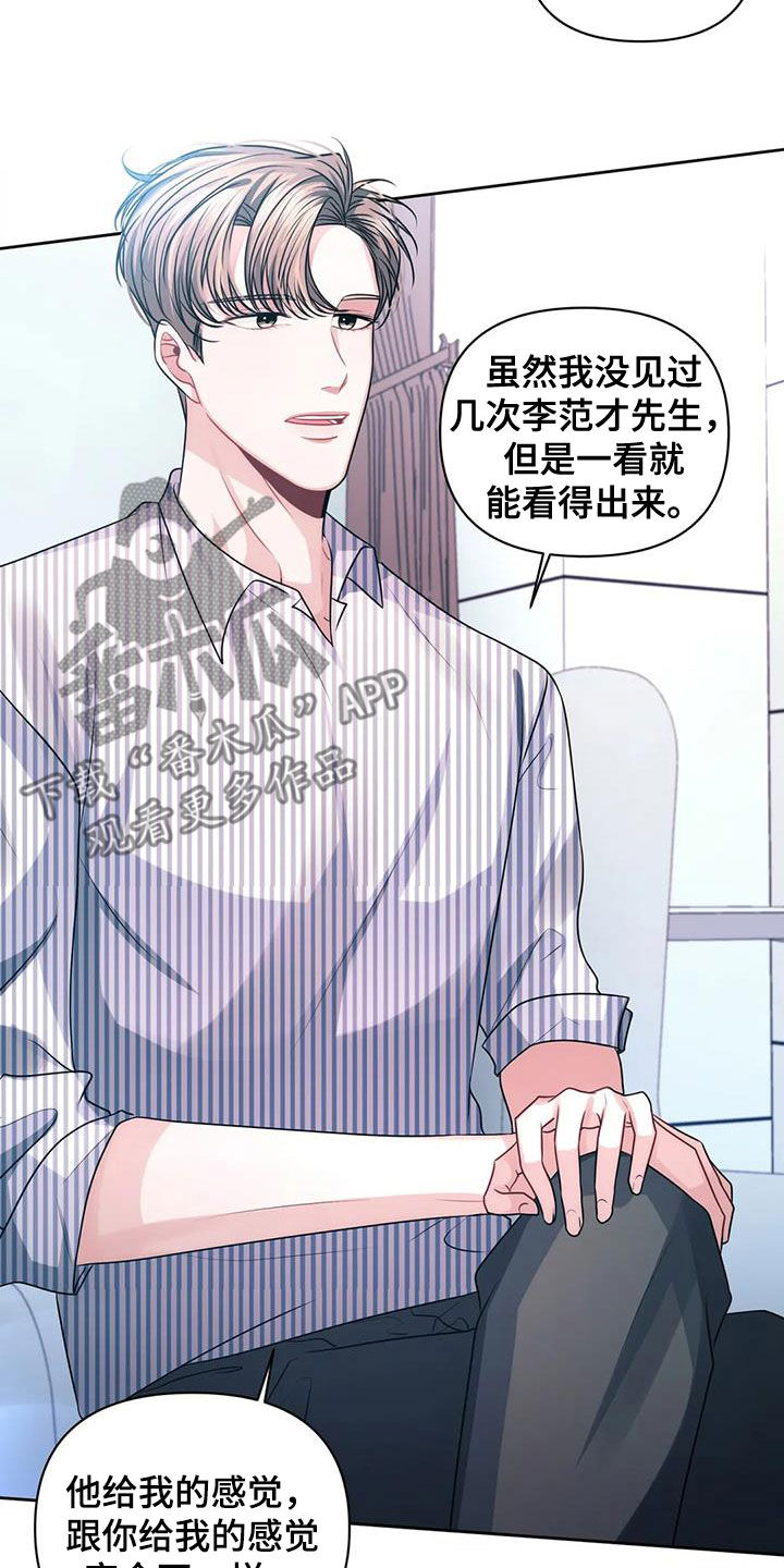 第44话2