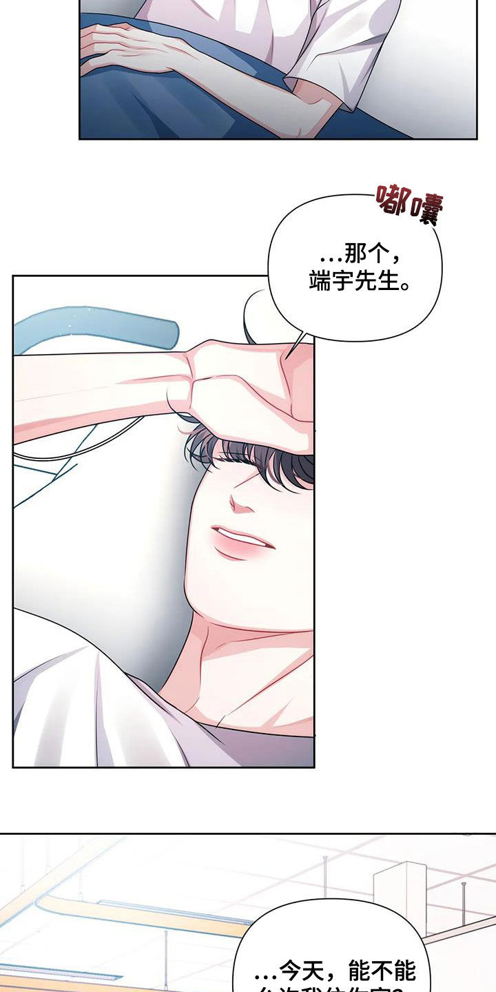 第29话9