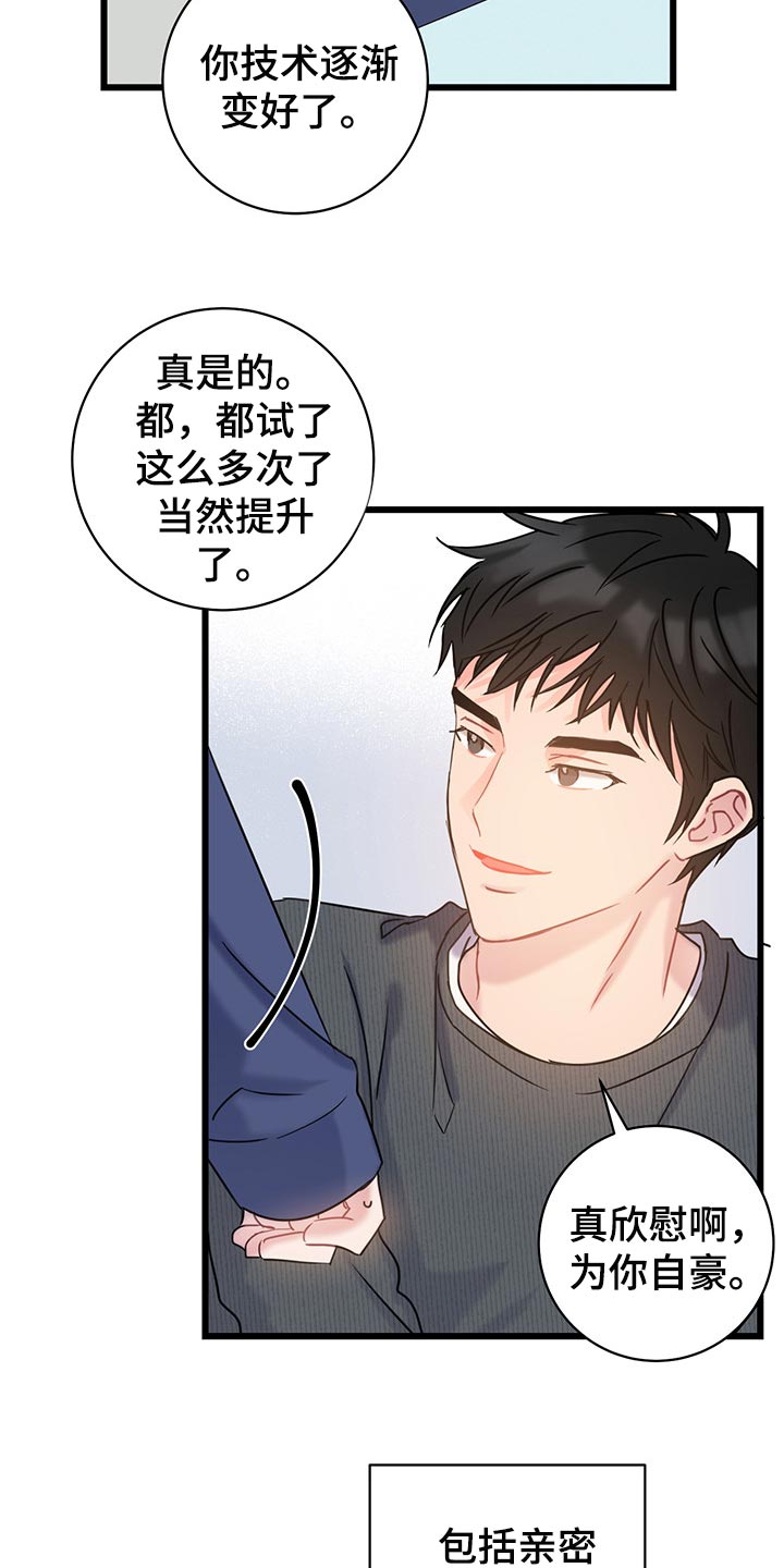 第29话4