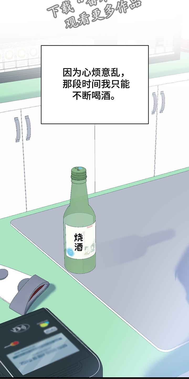 第34话13