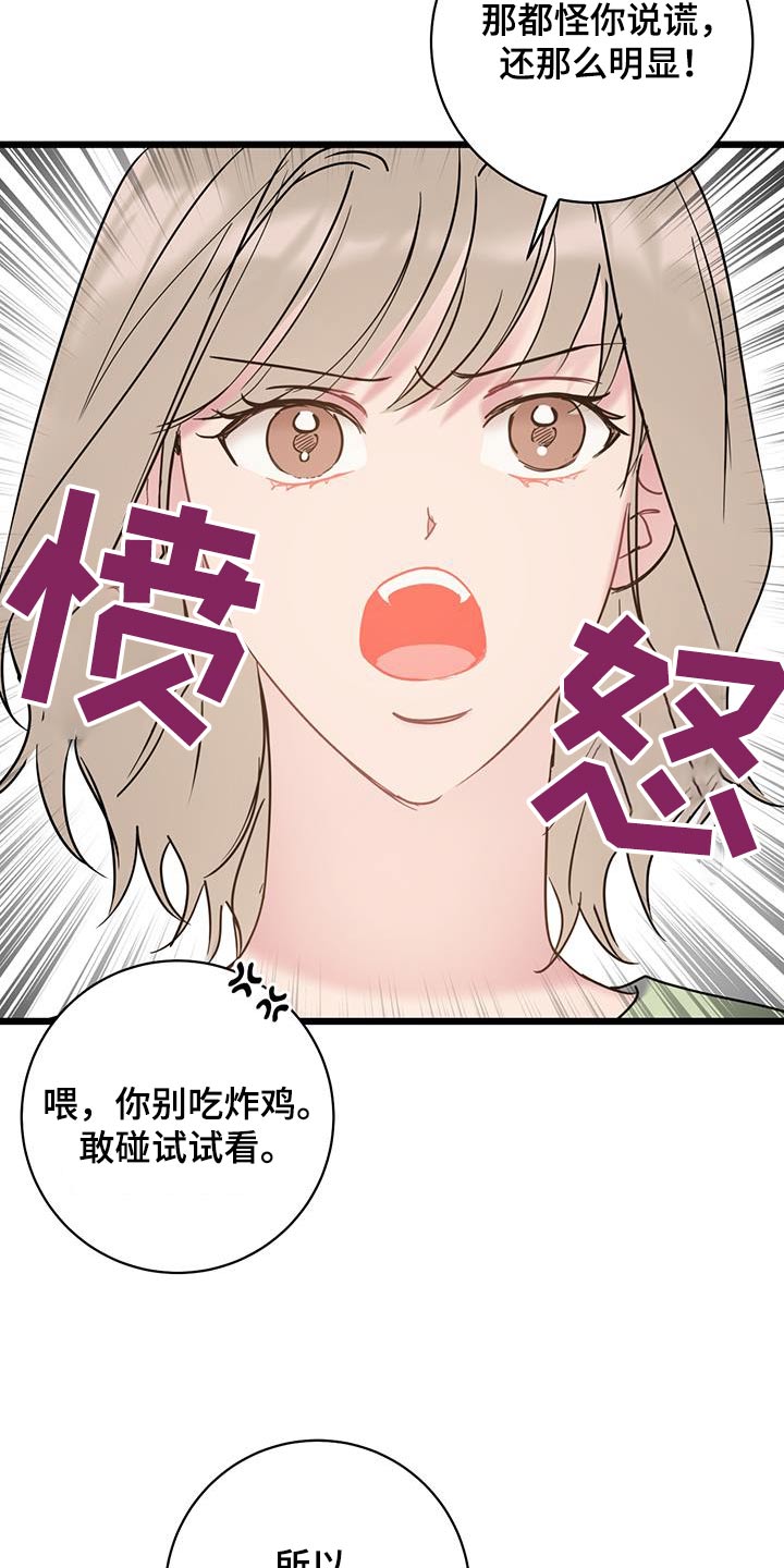第73话6