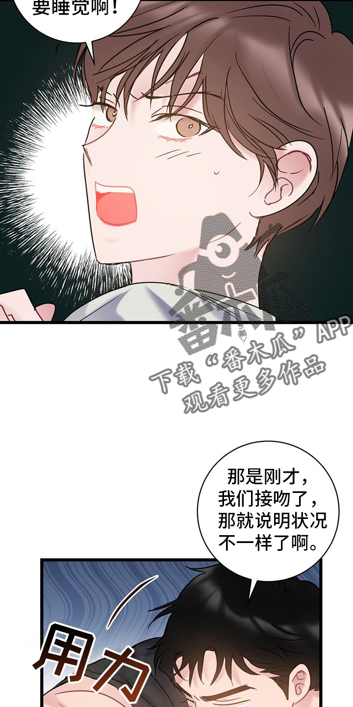 第93章：【第二季】挑战5