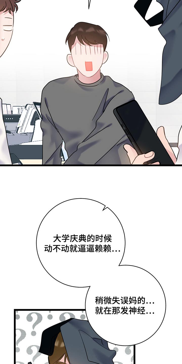 第41话15