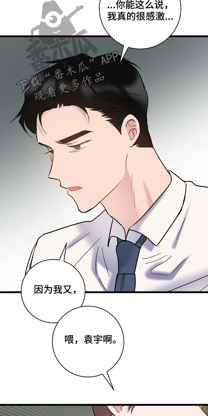 第132话12