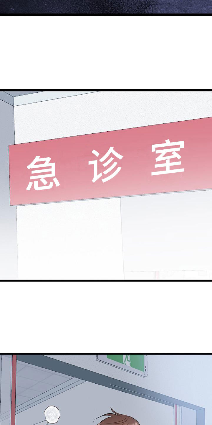 第116话6