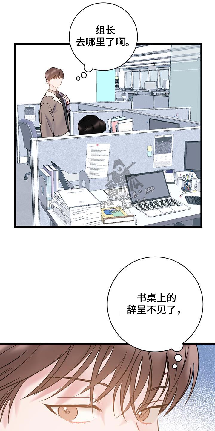 第79话3