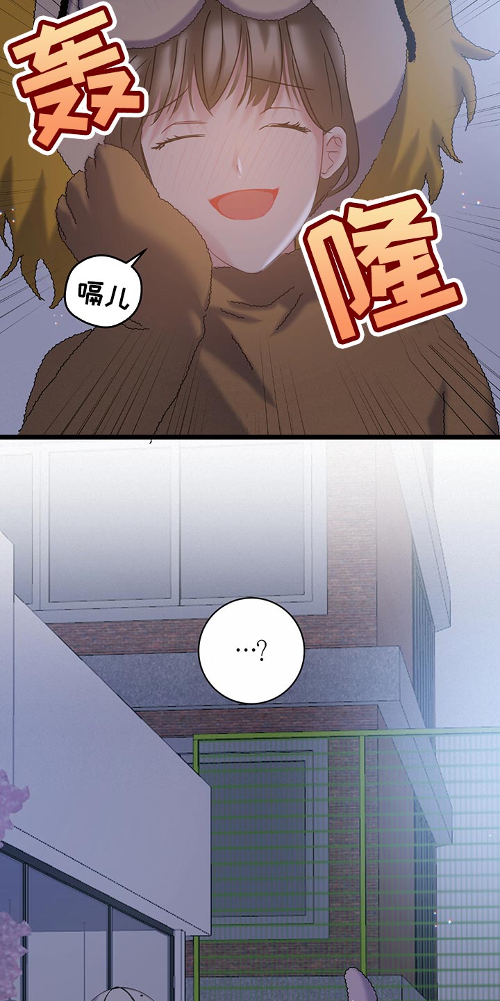 第33话6