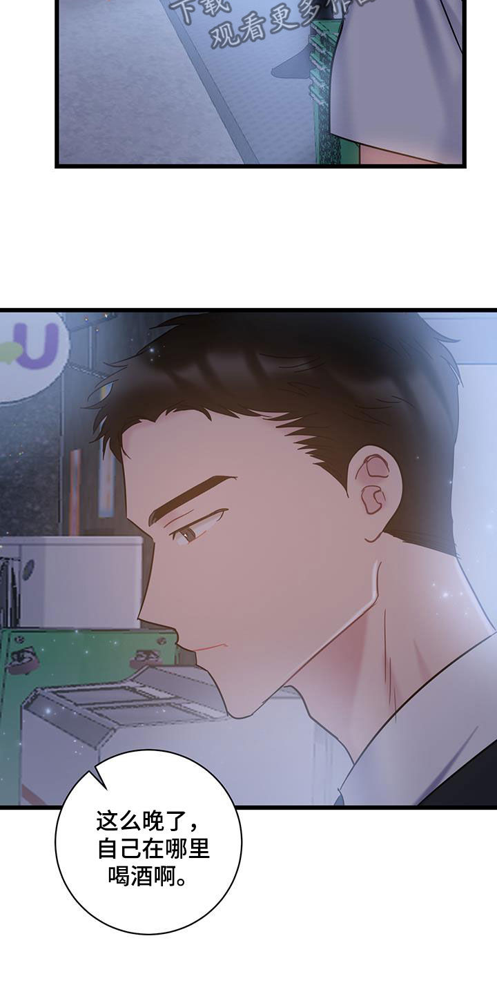 第107话3