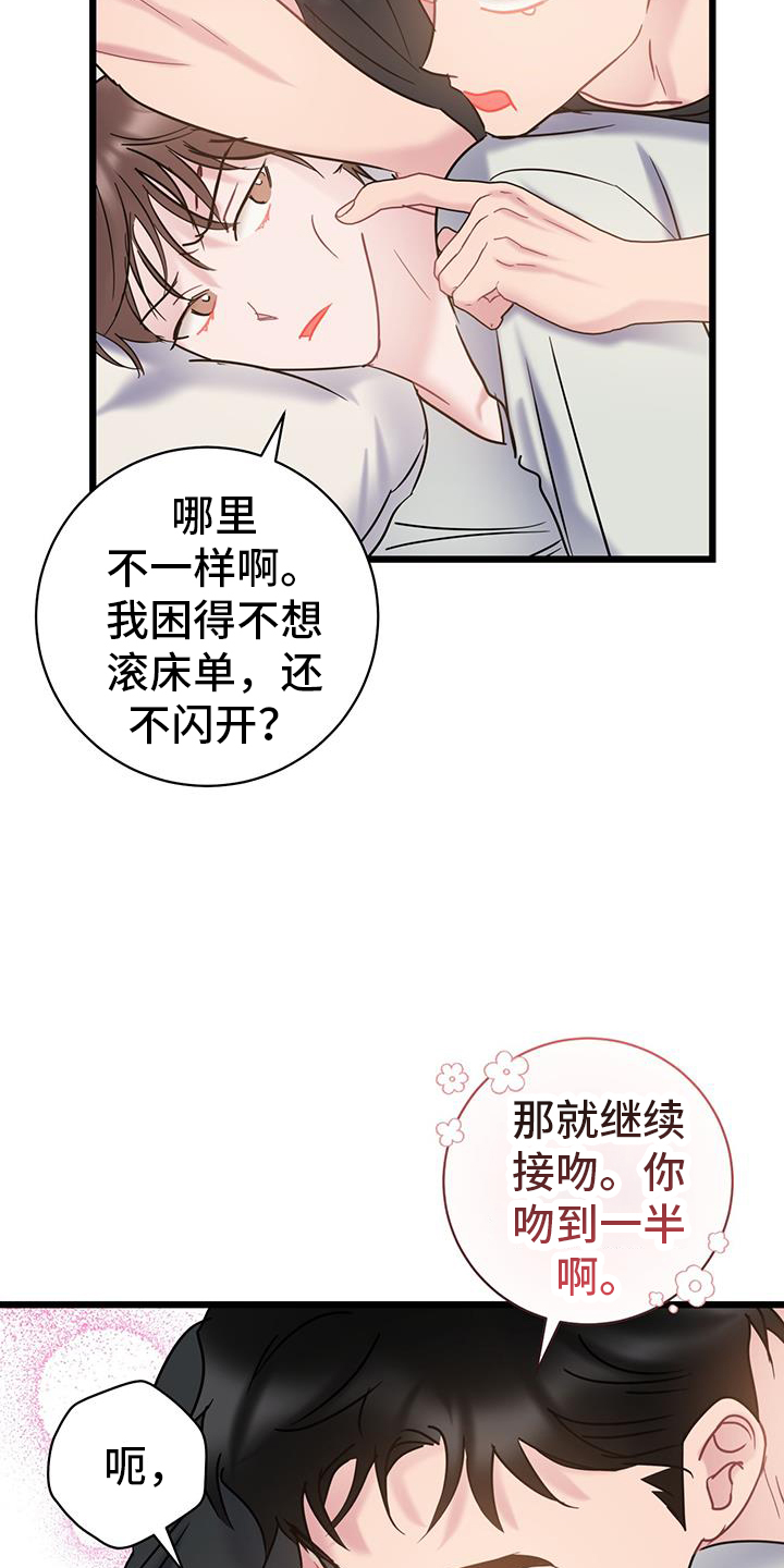 第93章：【第二季】挑战6